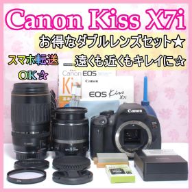 ⭐️ダブルレンズセット⭐️Canon Kiss X7i キャノン デジタル一眼