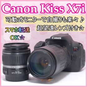 ⭐️望遠レンズセット⭐️Canon Kiss X7i キャノン デジタル一眼