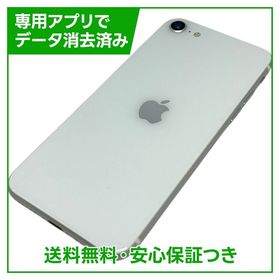 【バッテリー96%】iPhone SE（第2世代）64GB ホワイト ソフトバンク版