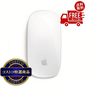 送料無料！(コストコ) Apple Magic Mouse （Multi-Touch対応）/ ホワイト ※ご注文後2-3日以内にお届けします
