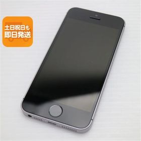 美品 SIMフリー iPhoneSE 64GB スペースグレイ 即日発送 スマホ Apple 本体 白ロム あすつく 土日祝発送OK