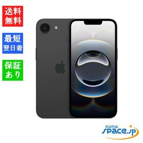 【新品 未開封品】SIMフリー iPhone 16e 512GB [ブラック]