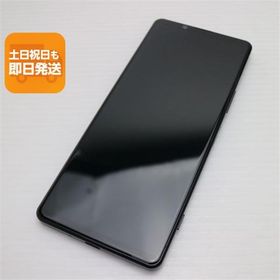 超美品 SOG01 Xperia 1 II ブラック スマホ 白ロム 中古 あすつく 土日祝発送OK