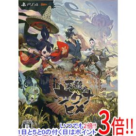 【1日と5.0のつく日、18日はポイント3倍！】【新品訳あり(箱きず・やぶれ)】 天穂のサクナヒメ 彩色画集付限定版 PS4