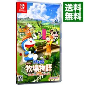 【中古】【全品10倍！4/5限定】Switch ドラえもん のび太の牧場物語 大自然の王国とみんなの家 (ニンテンドースイッチ)