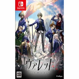 【新品/取寄品】[ニンテンドースイッチ ソフト] ヴァレット／VARLET 通常版 [HAC-P-BH2YA]