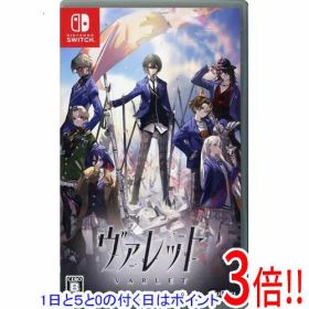 【1日と5.0のつく日、18日はポイント3倍！】【中古】ヴァレット/VARLET Nintendo Switch