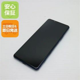 【中古】 美品 SO-52A Xperia 5 II ブルー 安心保証 即日発送 スマホ 白ロム SONY 土日祝発送OK