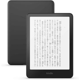 Amazon アマゾン Kindle Paperwhite 16GB 7インチ 広告なし 2024モデル ブラック