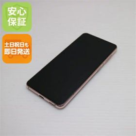 【中古】安心保証 美品 SC-51B Galaxy S21 5G ファントムバイオレット 白ロム 本体 即日発送 土日祝発送OK