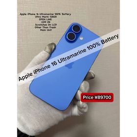 アップル(Apple)のApple iPhone 16 Ultramarine 100% Battery(スマートフォン本体)