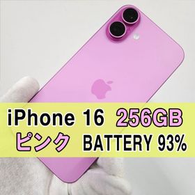 アップル(Apple)のiPhone 16 256GB ピンク SIMフリー 【A級】(スマートフォン本体)