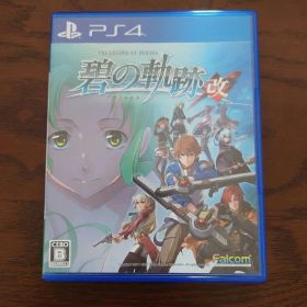 英雄伝説 碧の軌跡:改