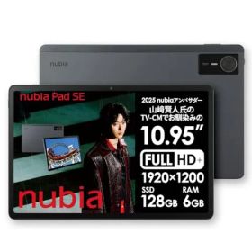 【山?賢人氏のTV-CMでお馴染みの】【日本国内保守対応】【2025年発売】nubia Pad SE タブレット 11インチ Wi-Fiモデル 6GB 128GB Android 14搭載 FHD 大画面 90Hzリフレッシュレート クアッドスピーカー 薄ts