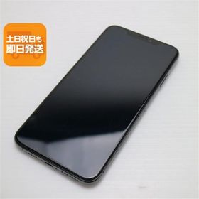 新品同様 SIMフリー iPhoneXS MAX 256GB スペースグレイ スマホ 白ロム 中古 即日発送 Apple iphone XS あすつく 土日祝発送OK