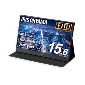 アイリスオーヤマ モバイルモニター 15.6インチ 1677万色 軽量 Mini HDMI USB Type-C IPSパネル ノングレア ILD-A1616MS-B