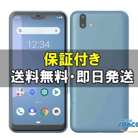 【最大2000円クーポンGET】「新品 未使用 白ロム」simフリー FUJITSU arrows U 801FJ ブルー※赤ロム保証 [softbankロック解除済][arrows][富士通]