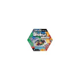 中古ボードゲーム ブロックス トライゴン