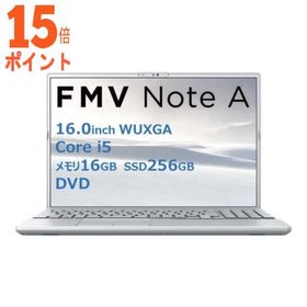 15倍ポイント 富士通 FUJITSU ノートパソコン FMV Note A [ 16型 Win11 Home Core i5 メモリ16GB …