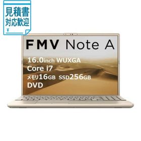 [法人限定] 富士通 FUJITSU ノートパソコン FMV Note A [ 16型 Win11 Home Core i7 メモリ16GB SSD256GB…