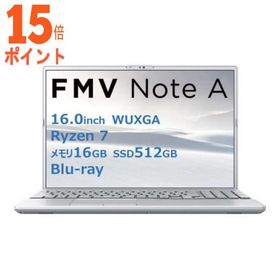 15倍ポイント 富士通 FUJITSU ノートパソコン FMV Note A [ 16型 Win11 Home Ryzen 7 メモリ16GB …