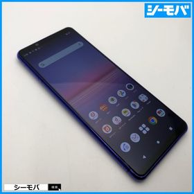 スマホ SIMフリー Xperia 5 II SO-52A 4G 5G android 中古 ドコモ パープル 指紋認証 ゲーミング 有機EL 小型軽量 RUUN15669