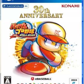 パワフルプロ野球 2024-2025 プレイステーション4 ゲームソフト SONY Playstation4 【中古】