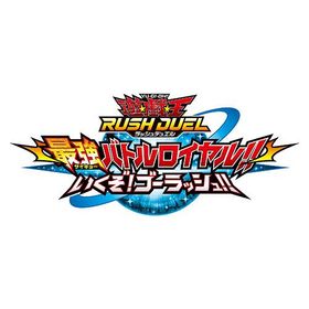 【送料無料】【初回仕様あり】[Nintendo Switch]/ゲーム/遊戯王ラッシュデュエル 最強バトルロイヤル!! いくぞ!ゴーラッシュ!! スペシャルエディション