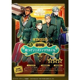 Various Artists ライブビデオ バディミッション BOND 歌うマジェスティックホテル＜限定版/豪華版＞ Blu-ray Disc