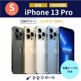 【新品】 iPhone 13 Pro SIMフリー 128GB 256GB 1TB Apple アップル アイフォーン スマホ 本体 国内版 シムフリー