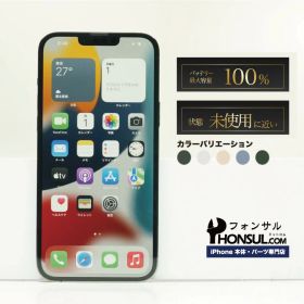 iPhone 13 Pro SIMフリー 未使用に近い SAランク 中古 本体 スマホ スマートフォン128GB 256GB 512GB 1TB グラファイト シルバー ゴールド アルパイングリーン シエラブルー