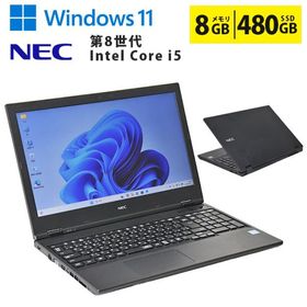 中古ノートパソコン 第8世代 Core i5 Windows11 メモリ8GB SSD480GB 15.6インチ 大画面 DVD-ROM NEC VersaPro VKT16X-5 初期設定済 すぐ使える 90日保証