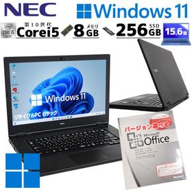 第10世代i5 中古パソコン Microsoft Office付き NEC VersaPro VKT16/X-9 Windows11 Pro Core i5 10210U メモリ 8GB 新品SSD 256GB 15.6型 無線LAN Wi-Fi 15イン