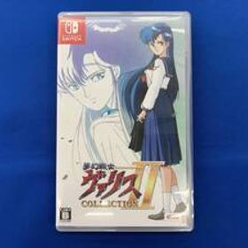 ニンテンドースイッチ 夢幻戦士ヴァリスCOLLECTION II