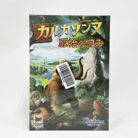 〇〇 メビウスゲームズ ボードゲーム カルカソンヌ 原始の営み 未使用