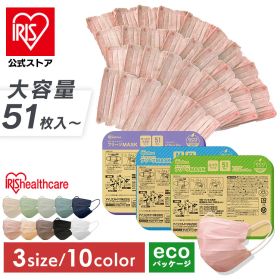 マスク 不織布 大容量 51枚 60枚 アイリスオーヤマ 小さめ ふつう 大きめ 不織布マスク プリーツ 白 カラー プリーツマスク カラーマスク おしゃれ 使い捨て やわらか耳ひも 風邪 花粉 対策 PN-51 APN-60【iris_dl03】