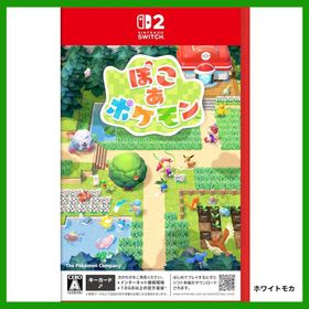 ぽこ あ ポケモン Nintendo Switch 2 ニンテンドー スイッチ 2 ソフト パッケージ版 キーカード 新品未開封 POT-P-AAB5A