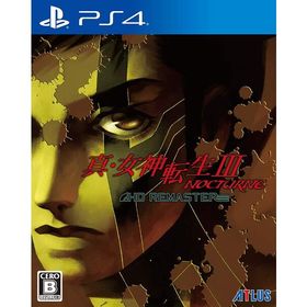 [メール便OK]【新品】【PS4】【通】真・女神転生III NOCTURNE HD REMASTER [PS4版][お取寄せ品]