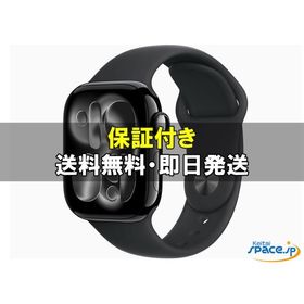 [新品未開封] Apple Watch 11th 42mm MEQU4JA [ブラック] [国内正規品] [メーカー保証付]