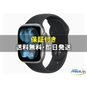 [新品未開封] Apple Watch 11th 42mm MEQX4JA [グレー] [国内正規品] [メーカー保証付]