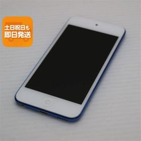 超美品 iPod touch 第7世代 128GB ブルー 即日発送 Apple オーディオプレイヤー あすつく 土日祝発送OK