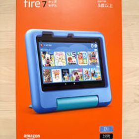 新品未開封 Amazon Fire 7 キッズモデル ブルー アマゾン