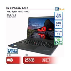 中古 ノートパソコン Lenovo レノボ ThinkPad X13 Gen2 20XJS0KG0Q AMD Ryzen 5 PRO 5650U メモリ：8GB 6ヶ月保証