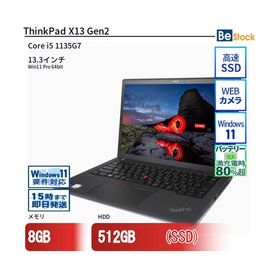 中古 ノートパソコン Lenovo レノボ ThinkPad X13 Gen2 20WLS4A000 Core i5 メモリ：8GB 6ヶ月保証