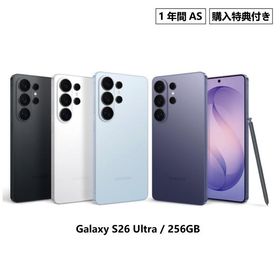 Galaxy S26 Ultra 本体 512GB SIMフリー 韓国版 保証1年 新品 Sペン内蔵 SM-S938 アンドロイドスマートフォン 白ロム ギャラクシー ポイント利用 爆買