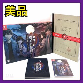 Nintendo Switch ファミコン探偵倶楽部 消えた後継者 うしろに立つ少女 COLLECTOR'S EDITION 任天堂 ニンテンドー スイッチ ゲームソフト