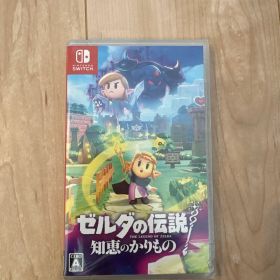 Switch ゼルダの伝説 知恵のかりもの