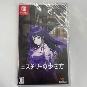 即決★新品未開封 シュリンク付★任天堂 ミステリーの歩き方 Nintendo Switch ソフト