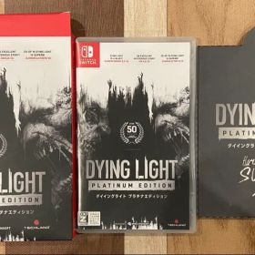 Nintendo Switch ダイイングライト プラチナエディション 特典付