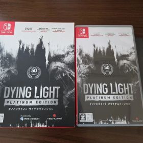 【switch】ダイイングライトプラチナエディション